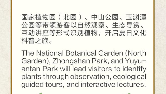 新利体育在线有限公司截图4