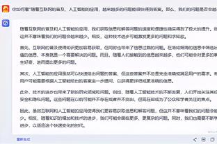 开云足球直播官网入口截图2